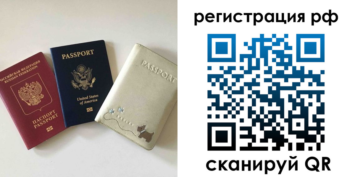 найти адрес прописки в Темрюке