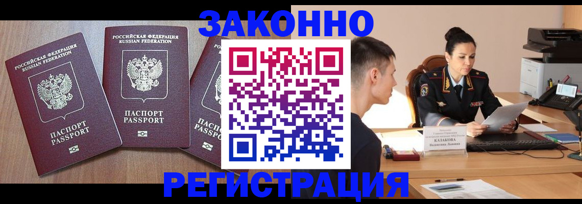 найти адрес прописки в Темрюке