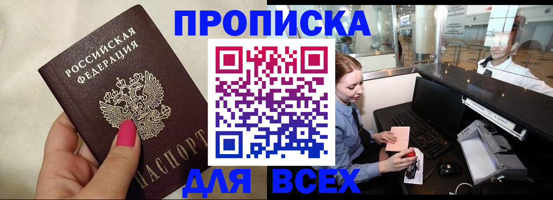форма 3 в Темрюке